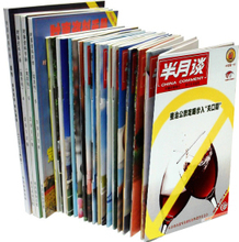【時(shí)事資料手冊增刊】—— 最新文化產(chǎn)品與參考信息指南